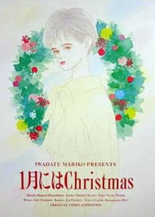 1-gatsu ni wa Christmas - Anime (1990)