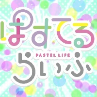 BanG Dream! Pastel LifeEpisode2