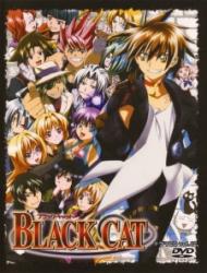 Black Cat Dub