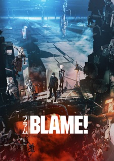 BLAME!映画