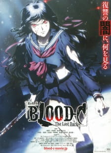 Blood-C: The Last Dark (Dub)