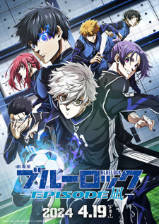 Blue Lock Episode Nagi Dub