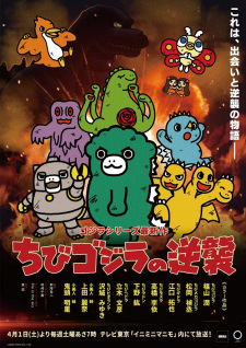 Chibi Godzilla no Gyakushuu Episode 13