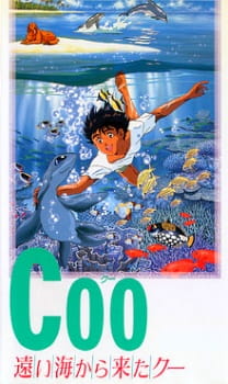 Coo of the Far Seas, Coo: Come From a Distant Ocean Coo, Coo 遠い海から来たクー