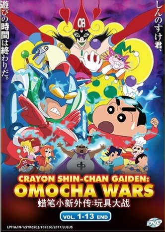 Watch crayon shin chan gaiden omocha wars Episode 9 English Subbed