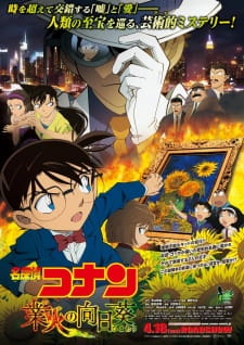 Detective Conan Movie 19: The Sunflowers of Inferno
