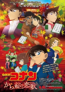Detective Conan Movie 21: Karakurenai no Love Letter