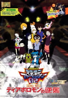 Digimon Adventure 02: Diablomon no Gyakushuu Episode 1