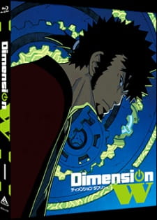 Dimension W: W no Tobira Online - Rose no Onayami Soudanshitsu (Dub)