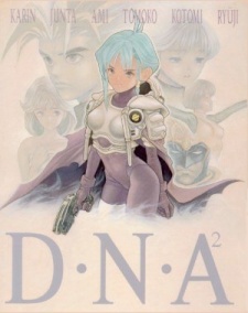 DNA² (Dub)