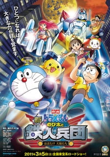 Doraemon Movie 31: Shin Nobita to Tetsujin Heidan - Habatake Tenshi-tachi