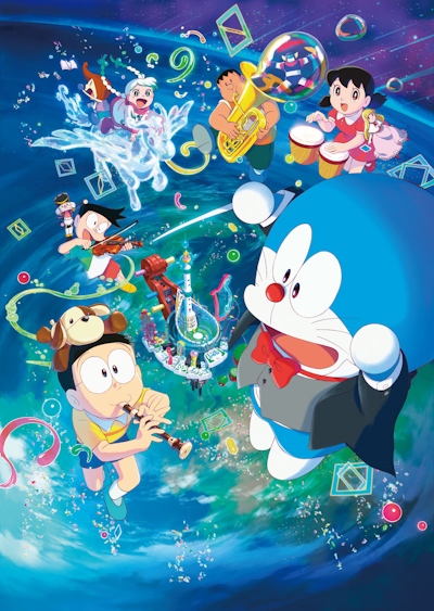 Doraemon Movie 43: Nobita no Chikyuu Symphony Episode 1