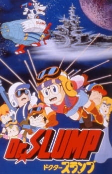 Dr. Slump: "Hoyoyo!" Space Adventure, Dr.SLUMP “ほよよ!”宇宙大冒険