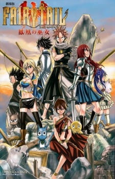 Fairy Tail Movie 1: Houou no Miko - Hajimari no Asa Episode 1