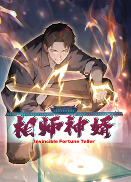 Fortune Teller Divine Son-in-Law Episode 1-8