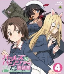 Girls & Panzer: Saishuushou Part 4 SpecialsEpisode1