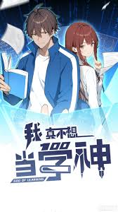 God of Learning Episode 1-3 Episode 1 English Subbed