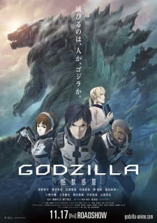 Godzilla 1: Kaijuu Wakusei (Dub)