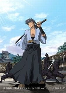 Gun-dou Musashi Episode 20