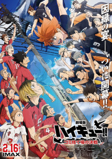 Haikyuu!! Movie: Gomisuteba no Kessen (Dub) Episode 1