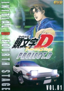 Initial D Fourth Stage (Dub)