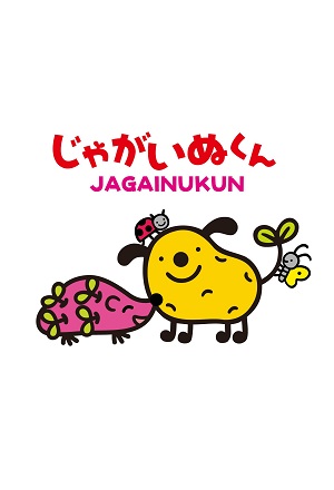 Jagainu-kun
