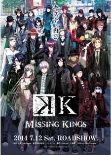 K: Missing Kings (Dub)