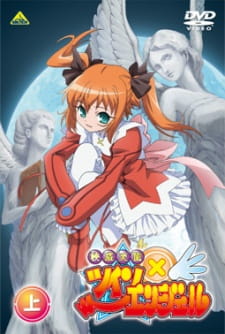 Kaitou Tenshi Twin Angel (OVA)