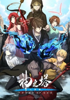 Kami no Tou: Koubou-sen Episode 2 English Subbed