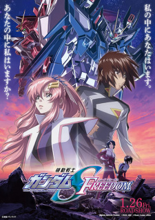 Kidou Senshi Gundam Seed Freedom Dub