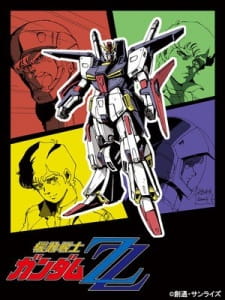 Kidou Senshi Gundam ZZ: Gundam Frag.Episode2