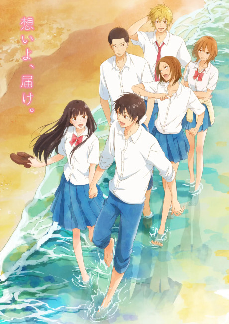 Kimi ni Todoke 3rd Season (Dub) Episode 2