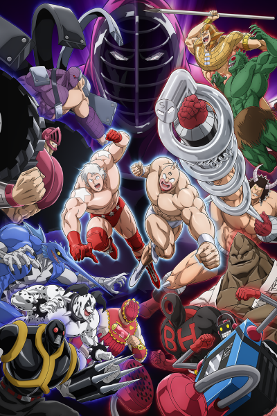 anime Kinnikuman: Kanpeki Chоujin Shiso-hen Episode 0