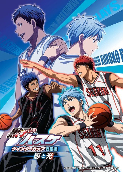 Kuroko's Basketball Movie 1: Winter Cup Highlights - Shadow and Light, 劇場版「黒子のバスケ」ウインターカップ総集編～影と光～