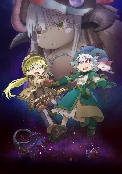 Made in Abyss: Dawn of the Deep Soul,