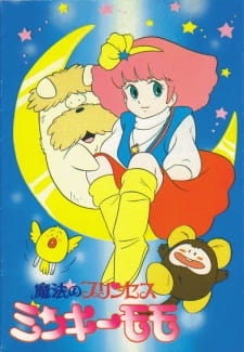 Mahou no Princess Minky Momo: Yume no Naka no Rondo (Dub) Episode 1
