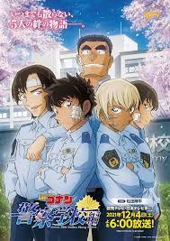 Meitantei Conan: Keisatsu Gakkou-hen - Wild Police Story CASE. Furuya Rei