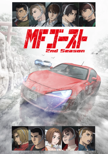 MF Ghost 2nd Season Episode 3 English Subbed