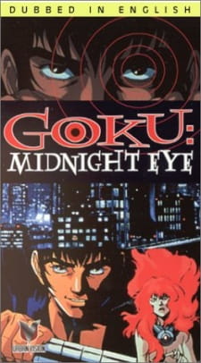 Midnight Eye: Gokuu (Dub)