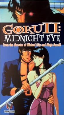 Midnight Eye: Gokuu II (Dub)