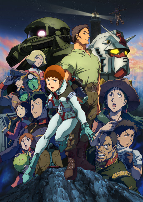 Kidou Senshi Gundam: Cucuruz Doan no Shima, G-Doan, 機動戦士ガンダム ククルス・ドアンの島