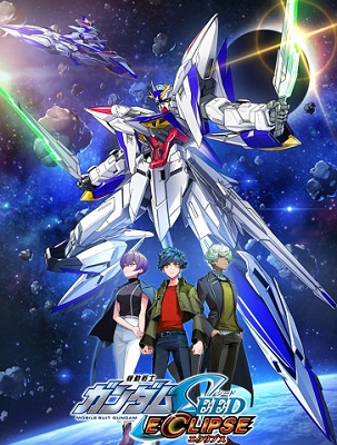 Kidou Senshi Gundam SEED, Mobile Suit Gundam SEED Project Ignited; 機動戦士ガンダムSEED