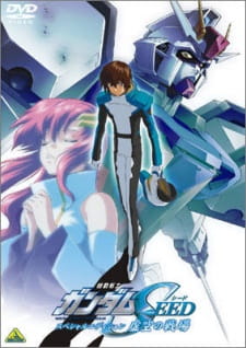 Mobile Suit Gundam SEED Special Edition (Dub)