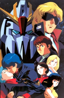 Mobile Suit Zeta Gundam (Dub)
