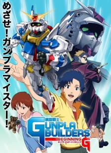 Mokei Senshi Gunpla Builders Beginning G Episode 1