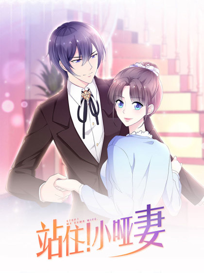 My Lovely Wife Episode 1-20