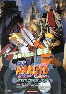 Naruto the Movie 2: Legend of the Stone of Gelel (Dub)