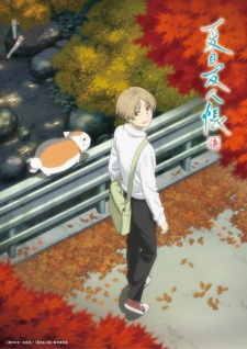 Natsume Yuujinchou Shichi (Dub) Episode 2