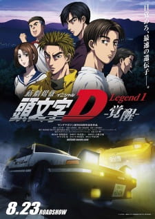 New Initial D Movie: Legend 1 - Kakusei (Dub)