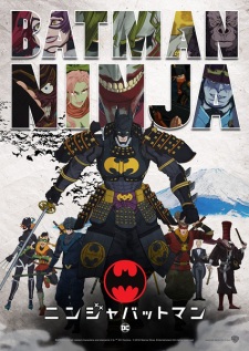 Batman Ninja, ニンジャバットマン